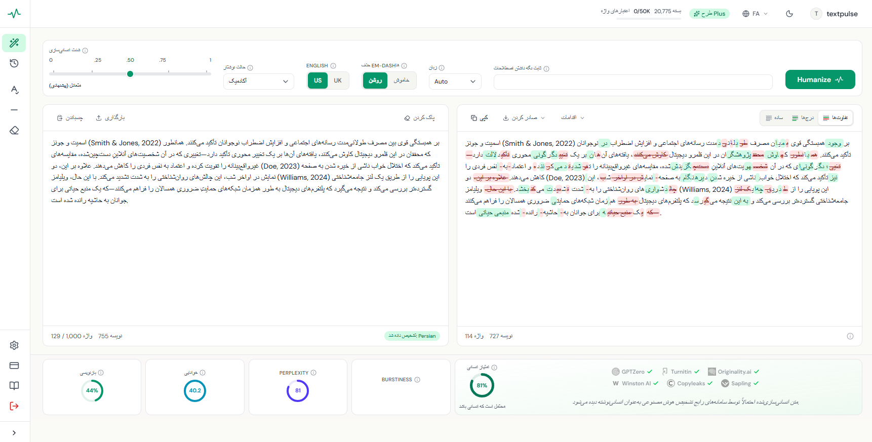 AI humanizer for Persian in the TextPulse dashboard with the interface in Persian: right-to-left Persian academic text humanized with tracked edits and the language auto-detected
